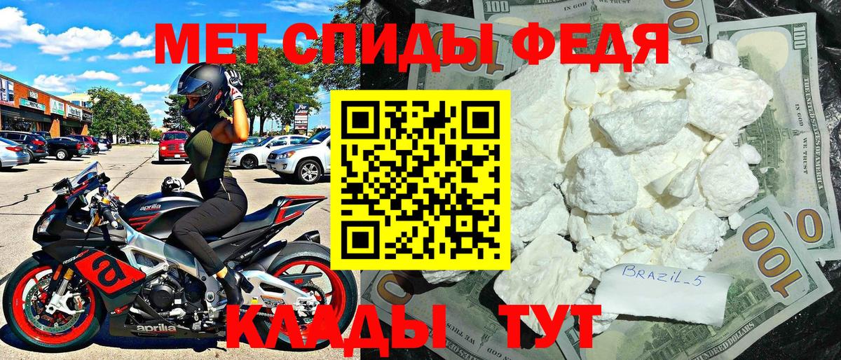 Амфетамин 98% Похвистнево