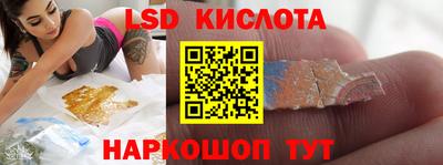 марки lsd Усть-Джегута