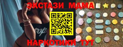 скорость mdpv Усть-Илимск