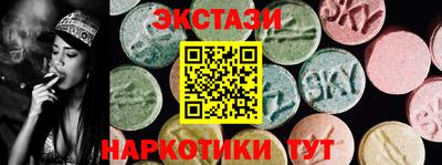 скорость mdpv Усть-Илимск