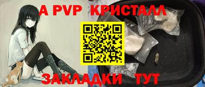 скорость mdpv Усть-Илимск