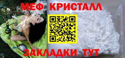 амф Чебаркуль