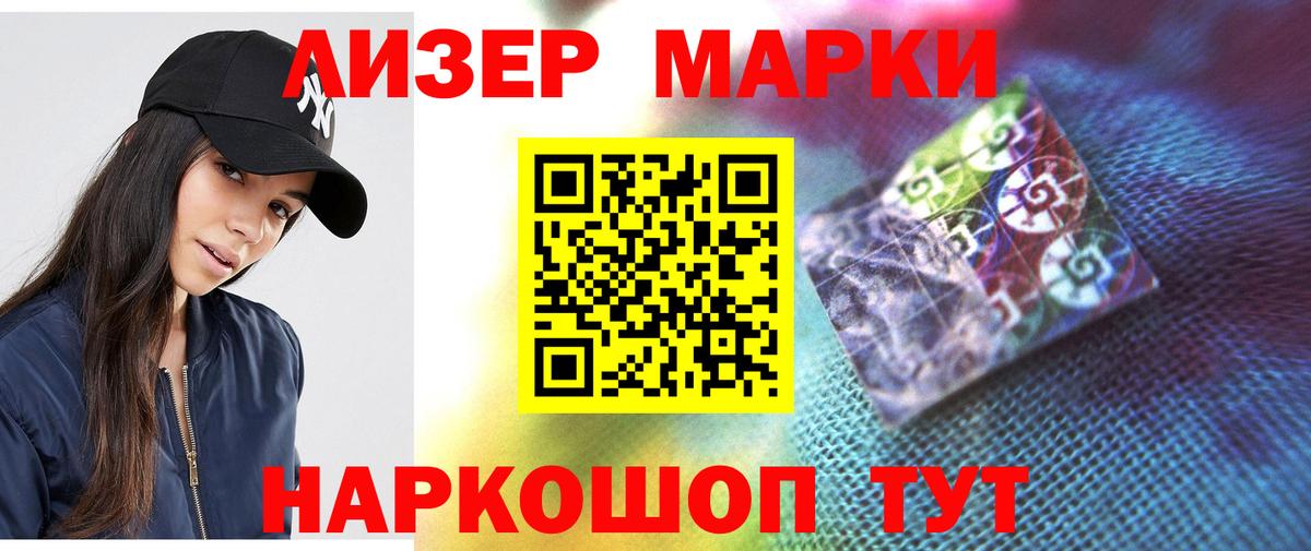 ЛСД экстази кислота  Вход с VPN  ЛСД экстази кислота  блэк спрут онион  Похвистнево 