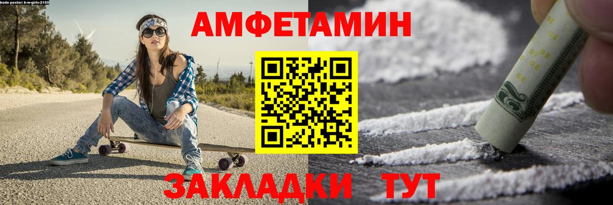 Первитин мет  Вход с VPN  Похвистнево 