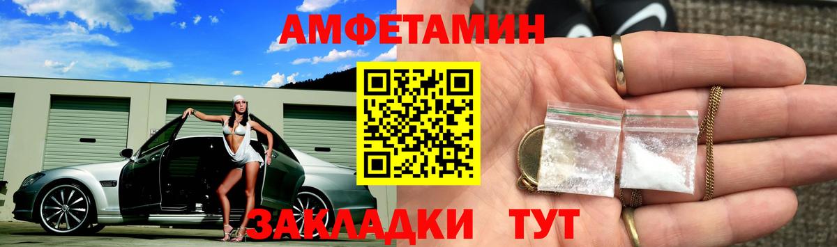 Метамфетамин мет Похвистнево