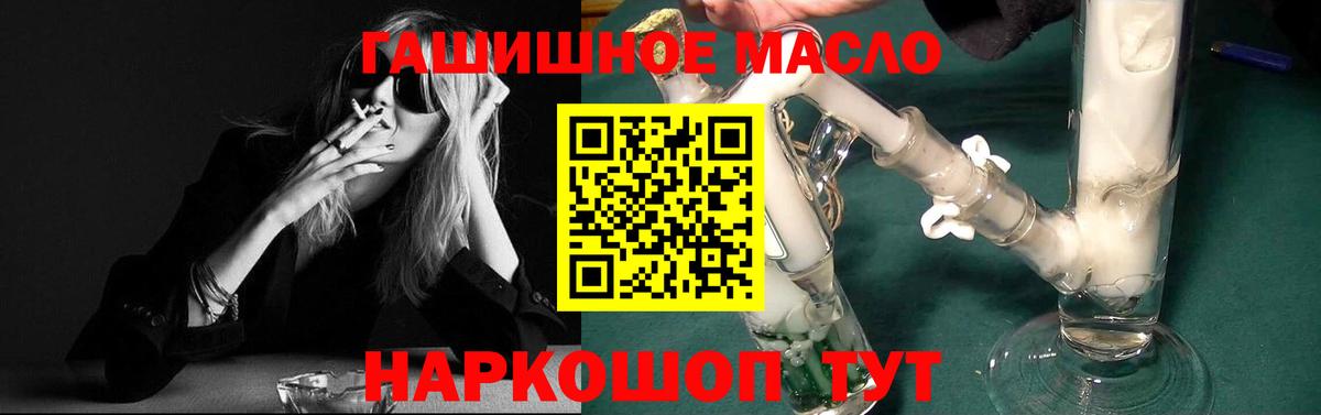 Дистиллят ТГК Wax Похвистнево