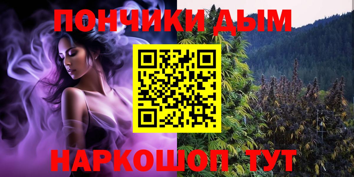 Похвистнево  Марихуана конопля  Бошки марихуана конопля  Вход с VPN 